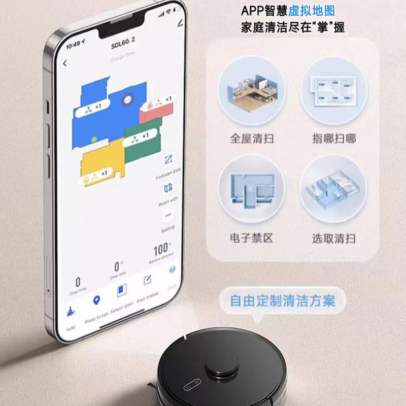 全自动扫地机器人激光导航扫吸拖一体智能洗地机,解放双手的家居神器!-扫地机器人-淘宝好物网