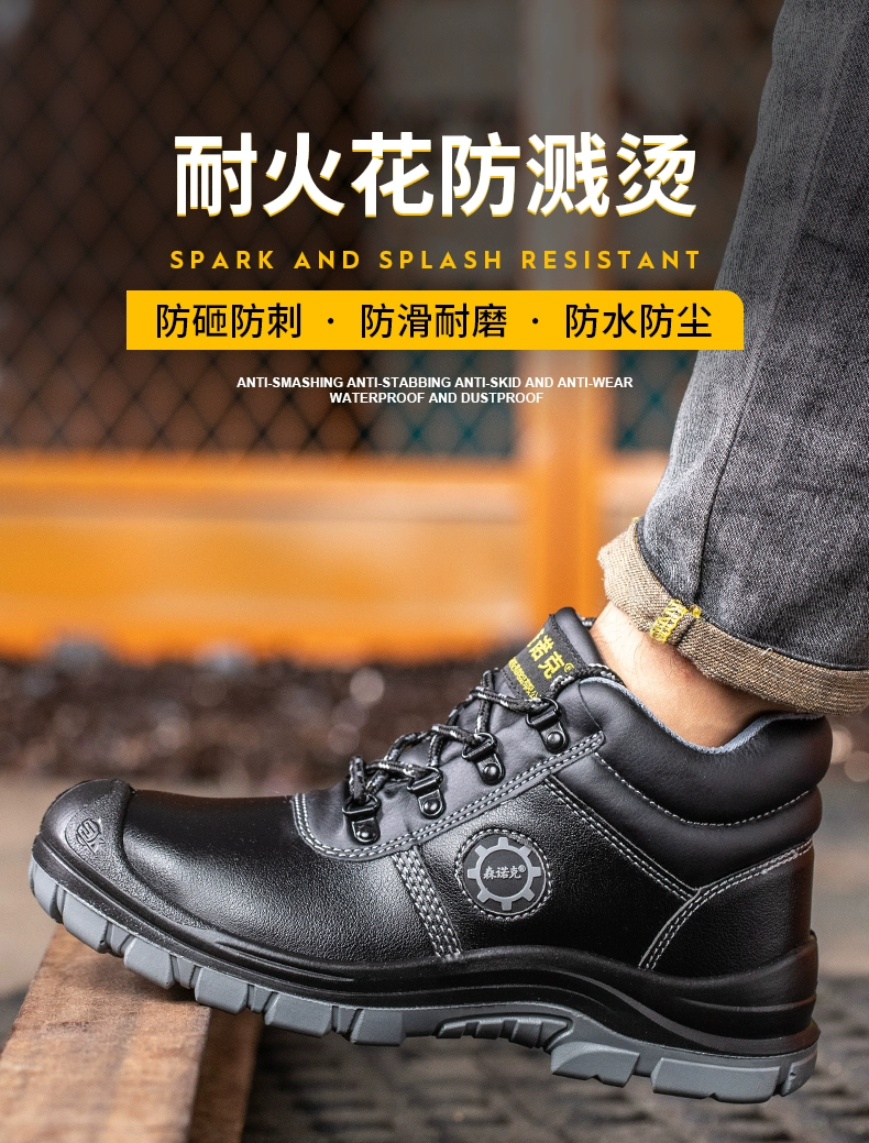 Senno Croubao shoes for men and women, summer style, anti-smash, anti-puncture, insulated, non-slip, waterproof work shoes, breathable and odor-proof