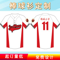 Outdoor baseball uniform customized professional game jersey suit sports quick-drying breathable loose softball training uniform for men and women