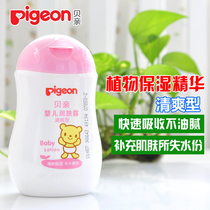 Beiqin Baby body lotion 200ml Baby emollient body milk Childrens autumn and winter moisturizing cream lotion moisturizing type