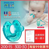 Philips soothie New Anyi pacifier super soft newborn coax baby artifact baby integrated silicone