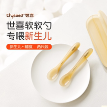 Seh-hee silicone spoon newborn baby complementary feeding spoon water silicone soft spoon tableware feeding rice flour