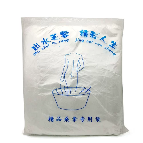 Бесплатная доставка плотная одноразовая банная сумка в ванн ванна в ванне с ванной комнатой для ванны купание пленка деревянная бочка сумка для ванны 120*230