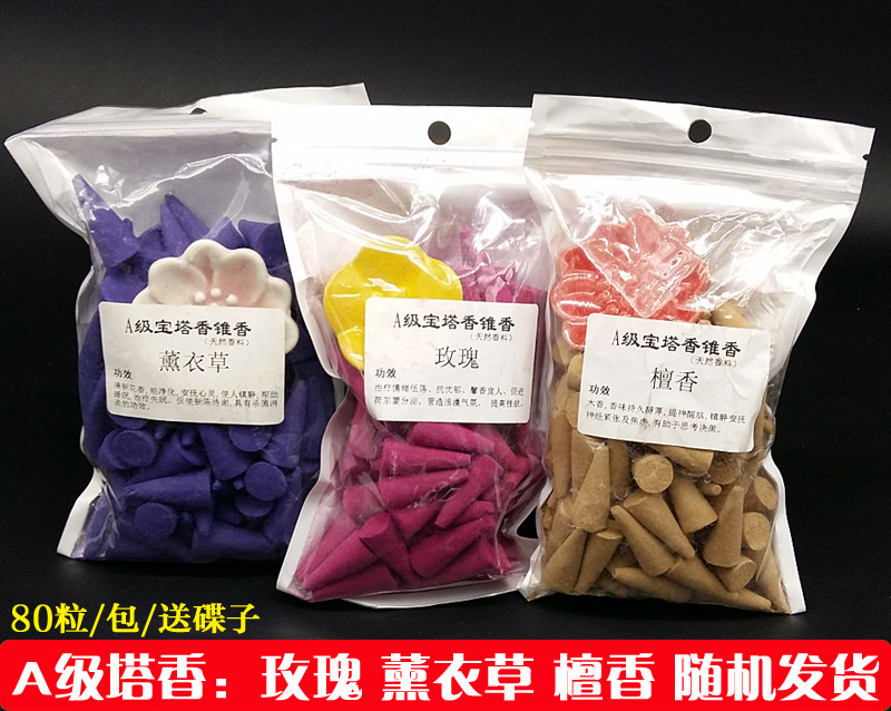 Natural aromatherapy spice rose lavender sandalwood cone incense sleep aid pagoda incense beauty salon club 80 capsules