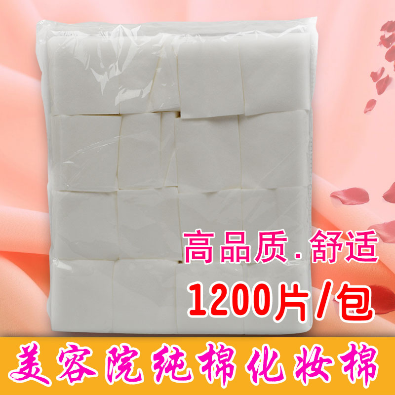 10 packs of bulk cotton makeup remover cotton 1200 pieces pure cotton makeup cotton makeup remover cotton manicure towel