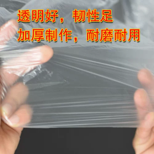 Бесплатная доставка плотная одноразовая банная сумка в ванн ванна в ванне с ванной комнатой для ванны купание пленка деревянная бочка сумка для ванны 120*230