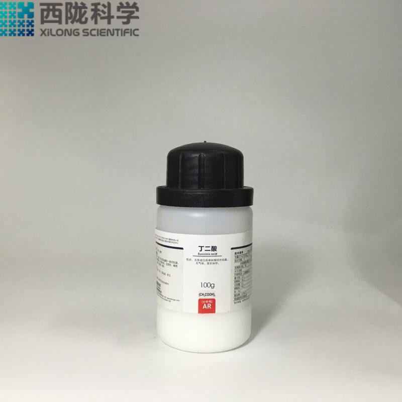 西陇科学化工丁二酸分析纯化学试剂琥珀酸AR100g克科研实验