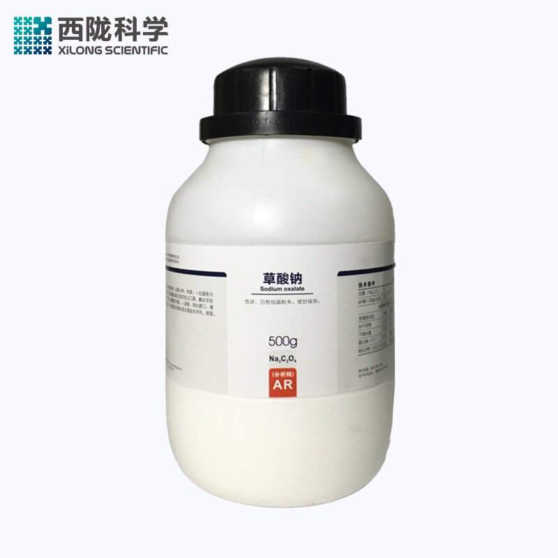 草酸钠分析纯西陇科学化工化学试剂基准试剂PT100gAR500g乙二酸钠