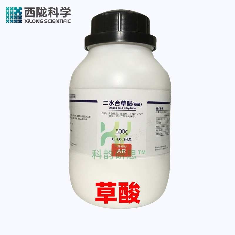 西陇草酸粉清洁剂除锈剂清洁化学试剂蜜蜂除螨500g克二水合草酸
