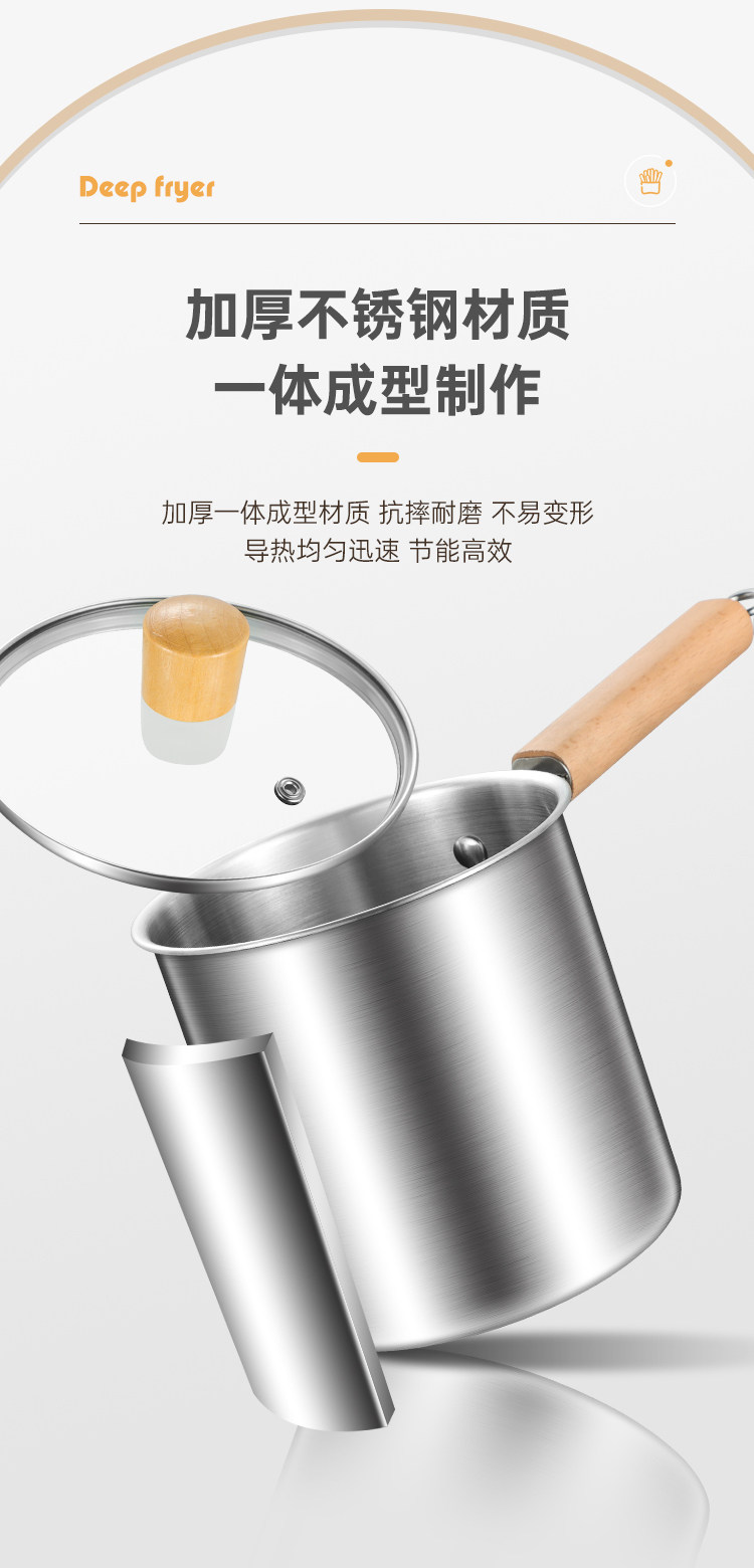 Фритюрница 316不锈钢油炸锅家用油锅小炸串锅电磁炉迷你省油304小炸锅无涂层