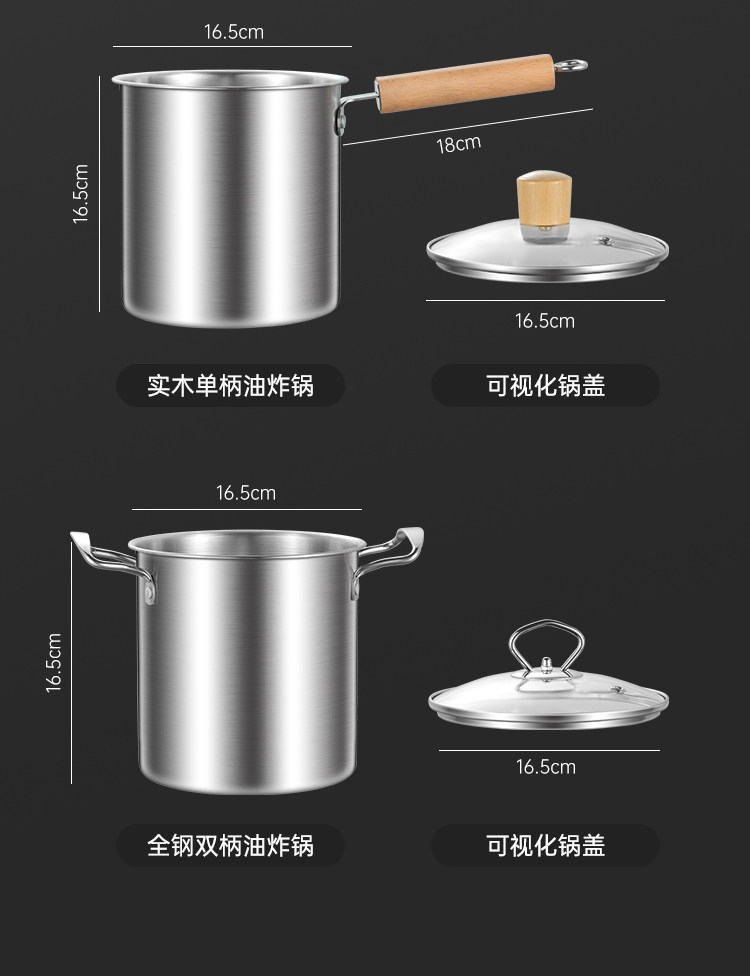 Фритюрница 316不锈钢油炸锅家用油锅小炸串锅电磁炉迷你省油304小炸锅无涂层