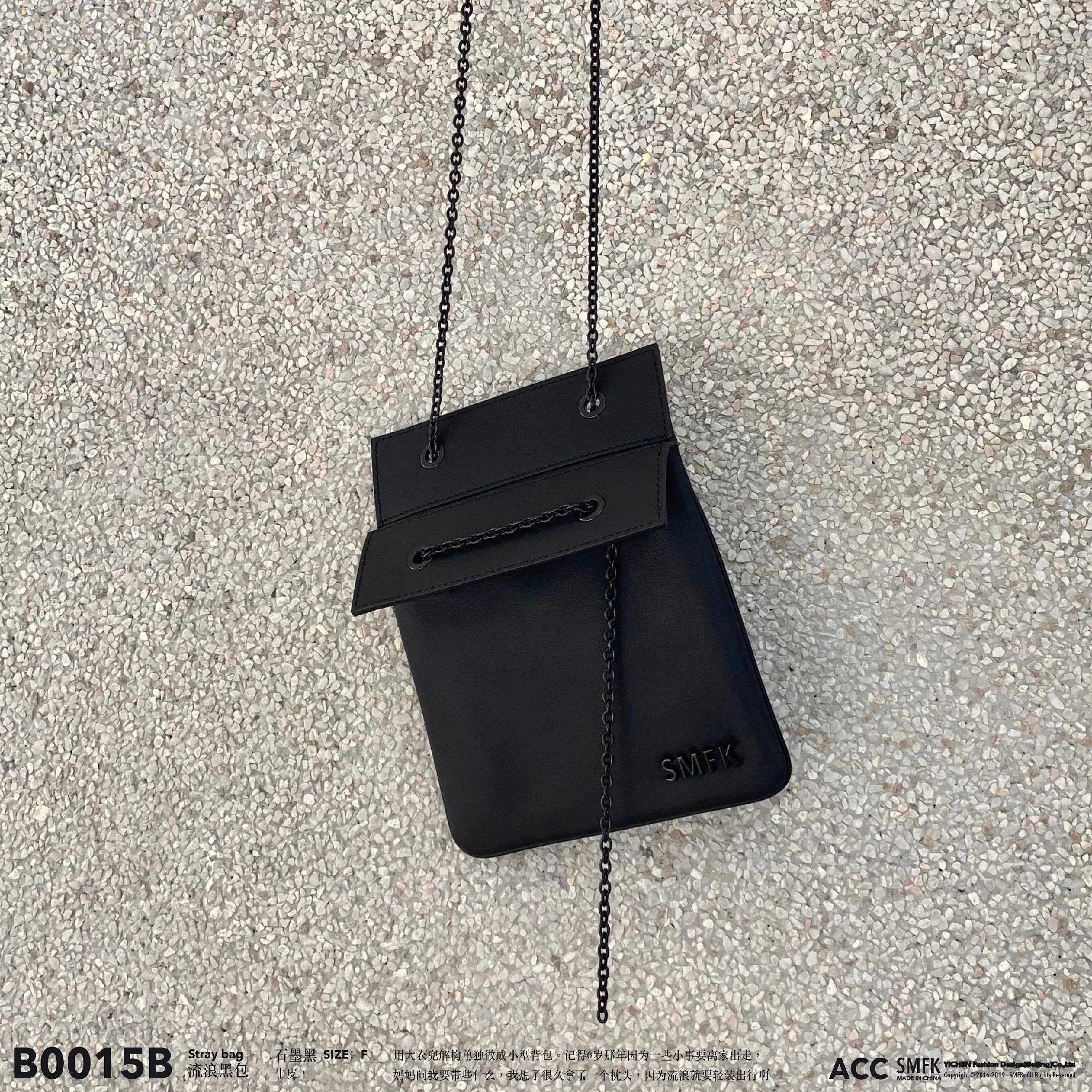 SF (official direct mail) SMFK graphite black wandering envelope shoulder leather bag chain bag