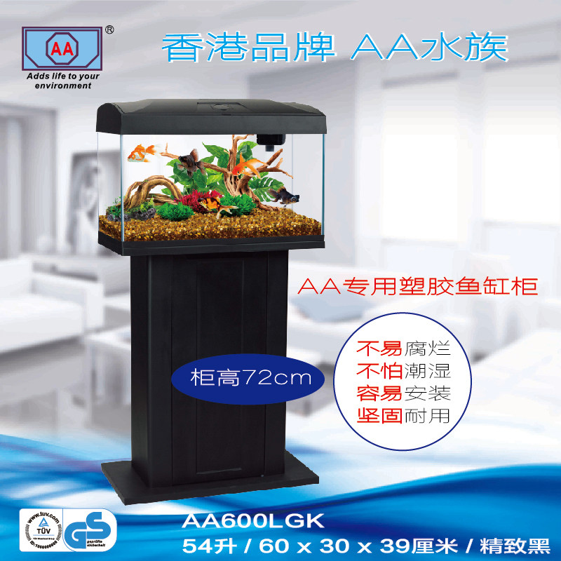 新款AA水族箱中型鱼缸办公室客厅桌面玻璃金鱼缸水草缸LED照明