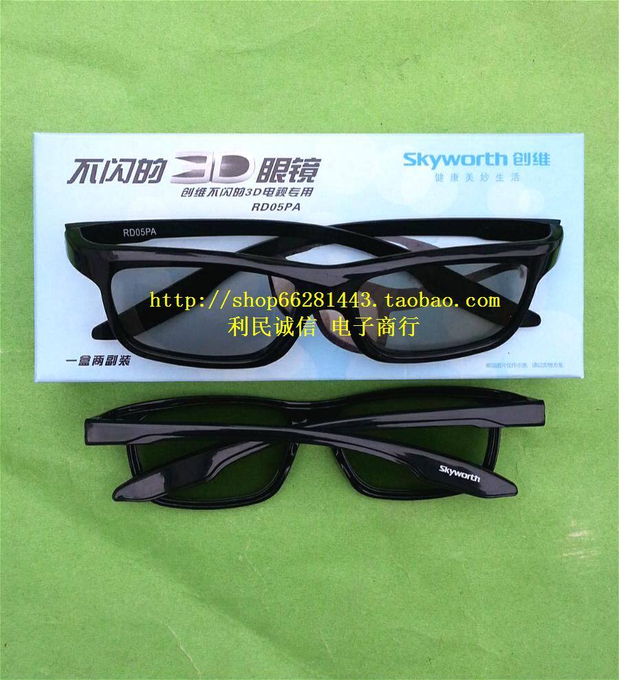 Lunettes VR ou 3D - Ref 1228337 Image 4