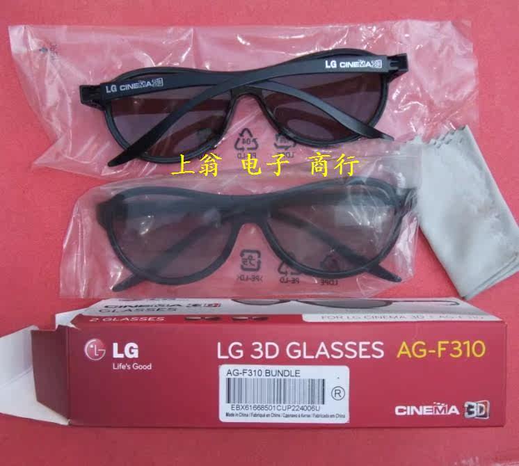 Lunettes VR ou 3D - Ref 1228336 Image 3