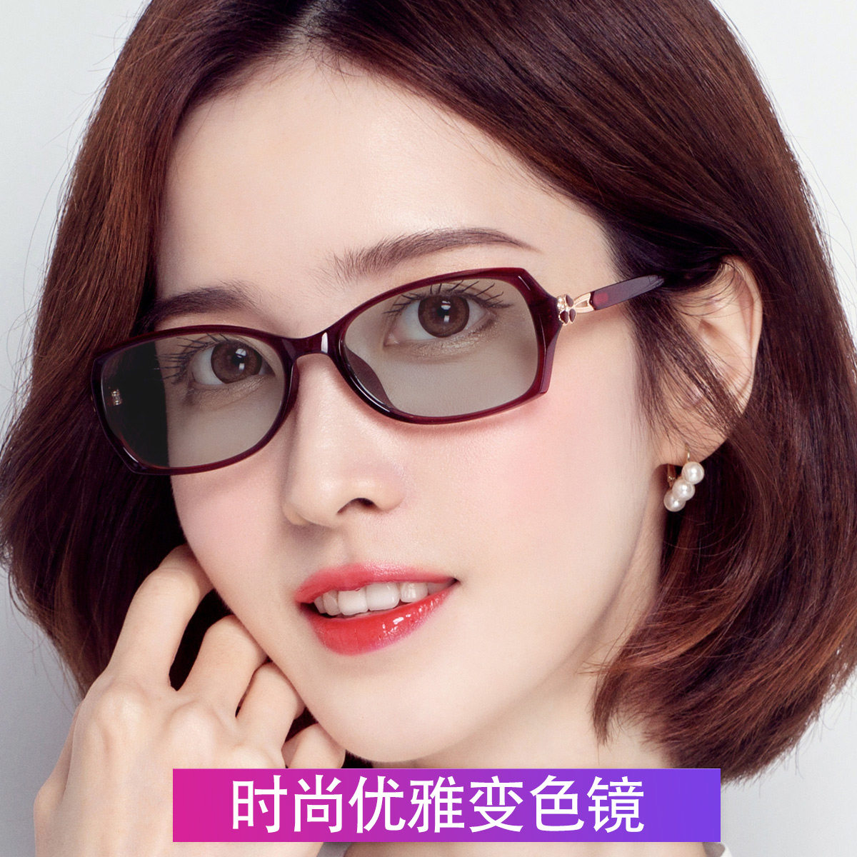 Color discolored myopia glasses female face fashion anti-blue light myopia old lady with degree of ultra light elegant Han edition