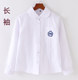 Taiwan Normal University Affiliated High School's same style JK school uniform uniform pleated short-sleeved embroidered summer student girl's shirt