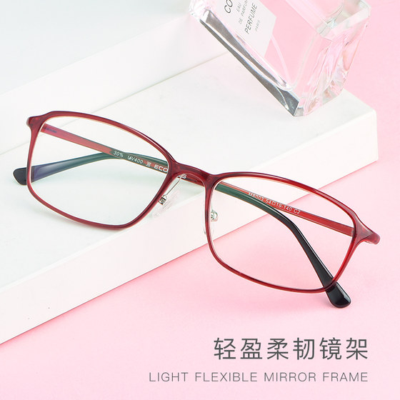 Ultra-light myopia glasses for women with degrees, red square frames, round face student frames, trendy and comfortable glasses frames, myopia glasses for men