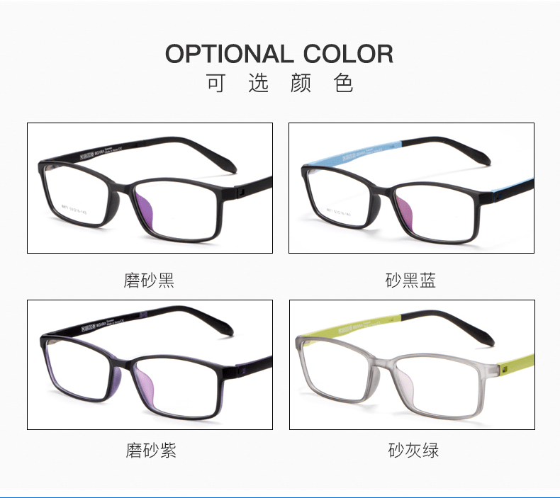 Montures de lunettes en Memoire plastique - Ref 3139674 Image 14
