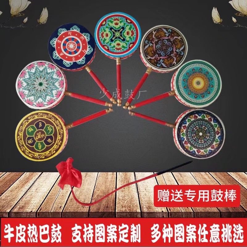 Tibetan Hot Bau Drum Bull Leather Drum Handle Drum for women Drum technology Adult children Performance dance Special props