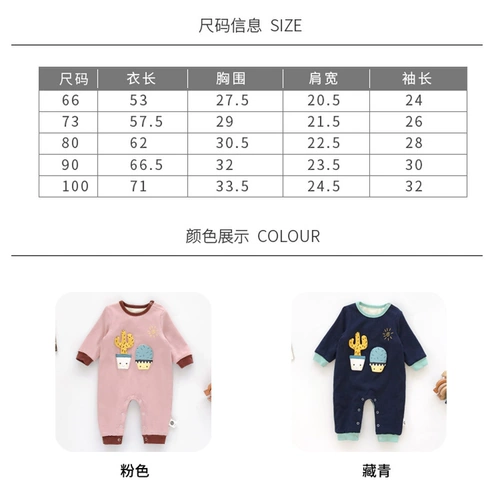 Детский зимний утепленный комбинезон, пуховик, 01 лет, 3456 мес.