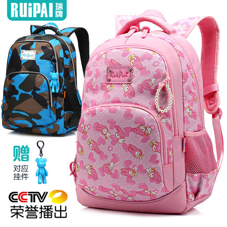 ruipai backpack