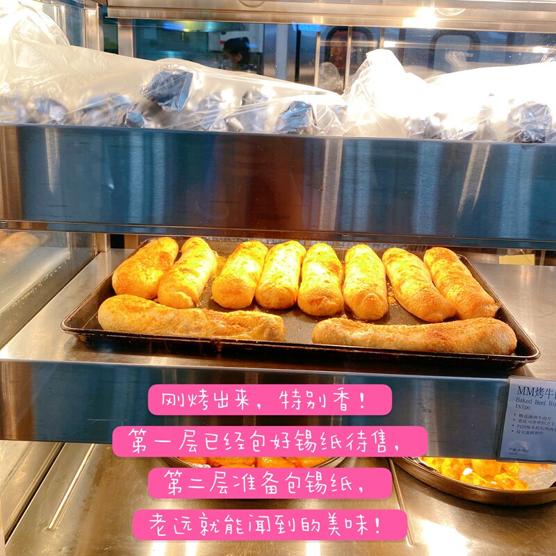 Sam member supermarket fresh baked beef roll Popular limited goods daily production and delivery on the same day