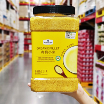 Sam Supermarket Organic Millet 2 3kg Breakfast New Rice Nourishing Stomach Five Cereals Small Rice Porridge Baby Edible