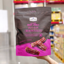 Sam Supermarket Date Fresh Air-dried Ready-to-eat Bull meat Dry Zero Food Source Inner Mongolia Self Colqin Prairie 448g