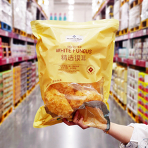 Sam Supermarket Ancient Fields Silver Ear 250G Type of complete natural primary color Soft glutinous easy to cook