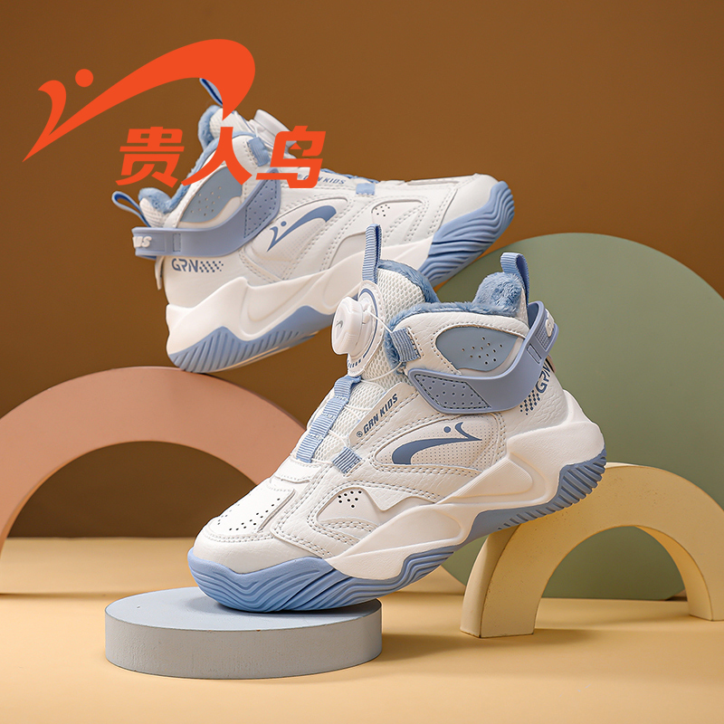 Guirenniao Children's Shoes official store Children's Sports Shoes for Boys Autumn and Winter Warm Fleece-Lined Thickened Basketball Shoes Boys' Shoes Guirenniao Children's Shoes official store Children's Sports Shoes for Boys Autumn and Winter Warm Fleece-Lined Thickened Basketball Shoes Boys' Shoes