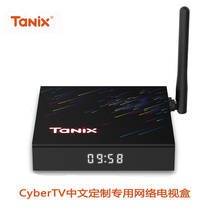 Tanix TX68 Chinese customized dedicated network HD TV box
