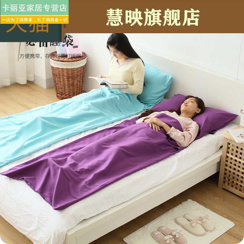 Travel Sleeping Bag Liner Adults Pure Cotton Very Light Envelope Portable Interior Hotel Guesthouse Sepal Sanitary Sleeping Bag