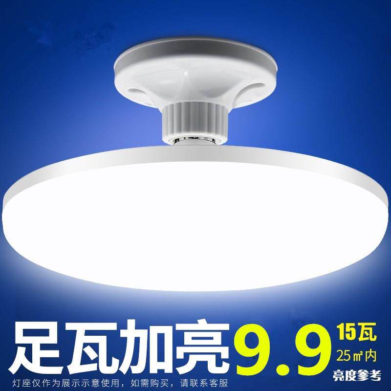 Disc screw mouth spiral energy saving single lamp Home LED light bulb Bright Room Living-room Floodlight Suction Dome-light Corridor