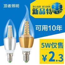  Chandelier 5 candlestick energy-saving candle bulb led pointed bulb Ask Oulei no open fire Corn small mouth Brushed hydrangea screw mouth