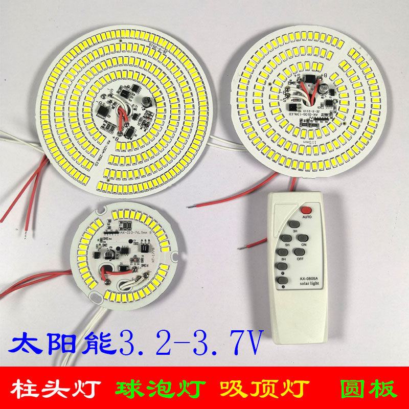 Bảng nguồn đèn âm trần năng lượng mặt trời được kết nối với pin 3.2V với bảng quang điện 6V sửa đổi phụ kiện lắp ráp bóng đèn cột đèn led âm trần năng lượng mặt trời đèn năng lượng mặt trời ốp trần