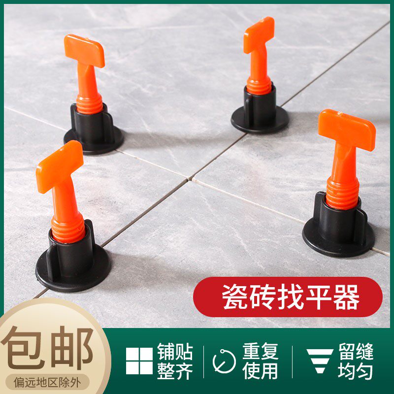 Positioning buckle floor tile Tile Applier tile Divine Instrumental Balance Porcelain Tile Adjustment Tile Work Clip Fixed Floor Tile Adjuster