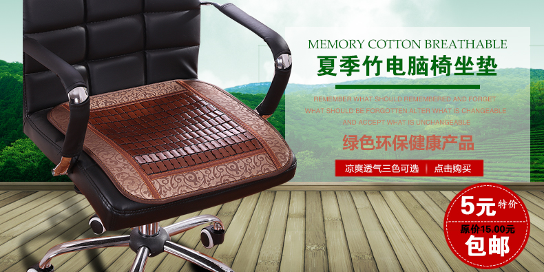 Qu Mát Mùa Hè Mát Mẻ Pad Mùa Hè Mahjong Mat Tre Đệm Sofa Mat Văn Phòng Đệm Ăn Ghế Mat