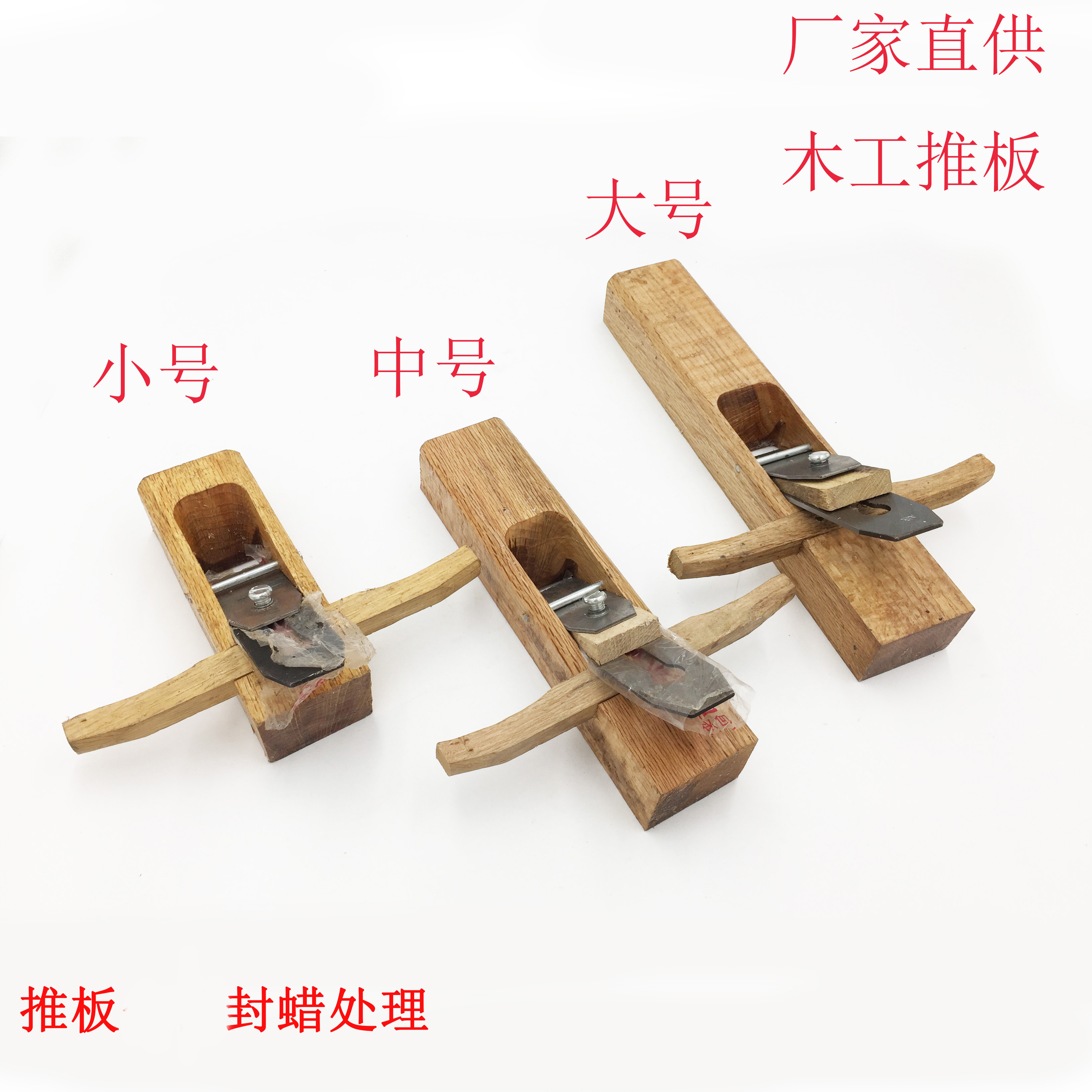 Factory direct supply wood planer wood planer knife hand Planer mini hand planing Carpenter woodworking tools Daquan woodworking tools