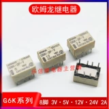 宏发 HFD4/5-S HFD4/12-S HFD4/24-S RELAY G6K-2P-Y G6K-2F-Y 5VDC