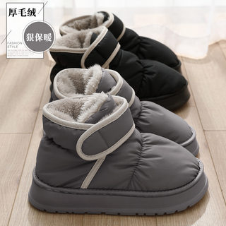 Men's Winter Outdoor Cotton Slippers with a Stepping-On-Clouds Feel, 2025 New Model, High-Top, Closed Heel, Fleece-Lined, Warm, Waterproof Cotton Shoes for Men in Winter