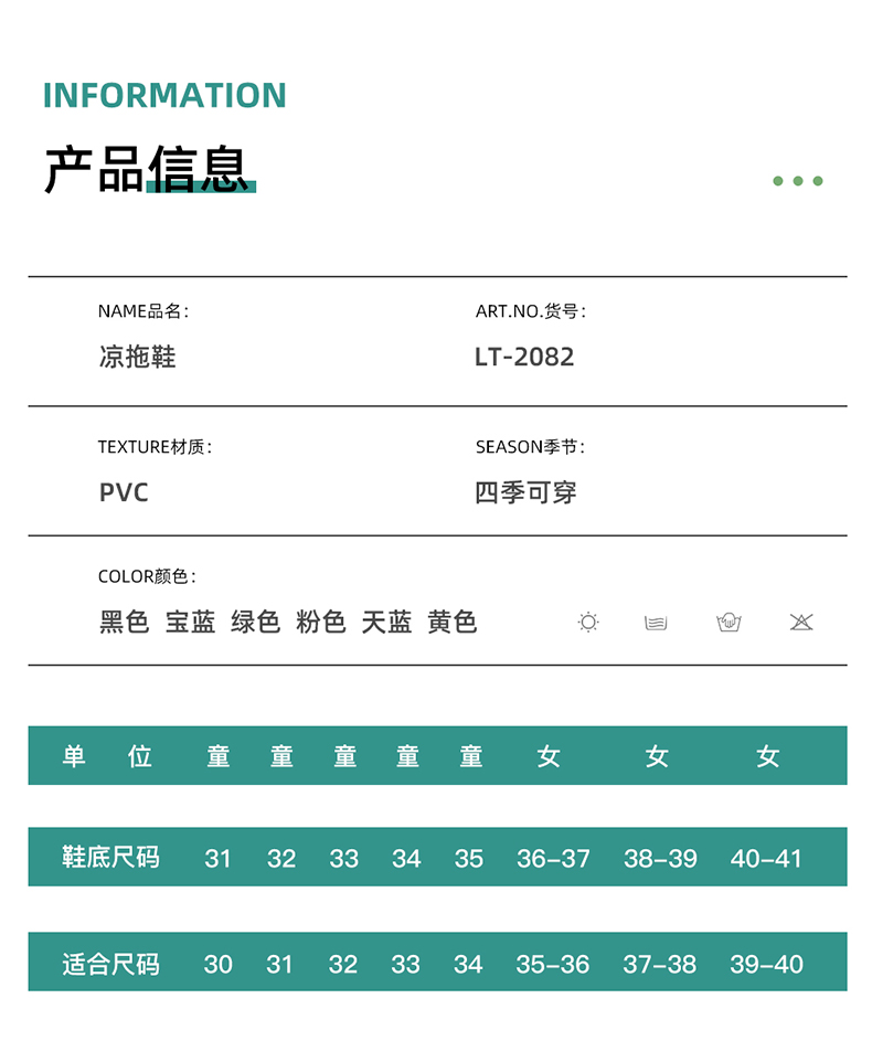 颜值超高 家居卡通四季凉拖鞋 儿童女士款 图4