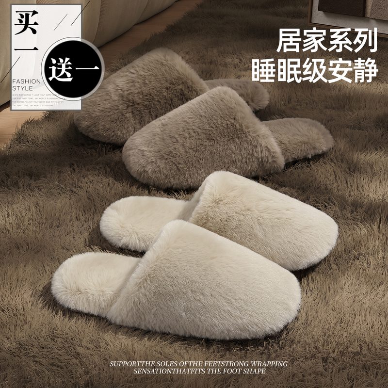 Buy 1 Get 1 Free Cotton Slippers for Women, Autumn and Winter 2026 New Style Indoor Home Couple Pair Plush Silent Cotton Slippers for Men