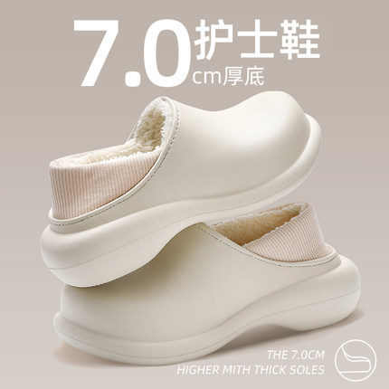 Operating room nurse shoes for women in autumn and winter soft-soled outer wear increased waterproof anti-slip thick-soled medical cotton slippers for women in winter 