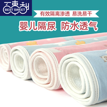 Diaphragm baby waterproof washable breathable summer washable bed sheets Children Baby summer overnight protection freshman