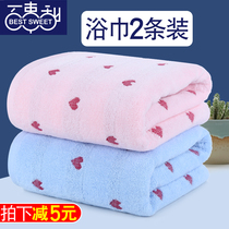 Bath towel women Summer home Cotton absorbent male couple pair pair of 2021 new quick-drying without hair all enlarged thickening thickening