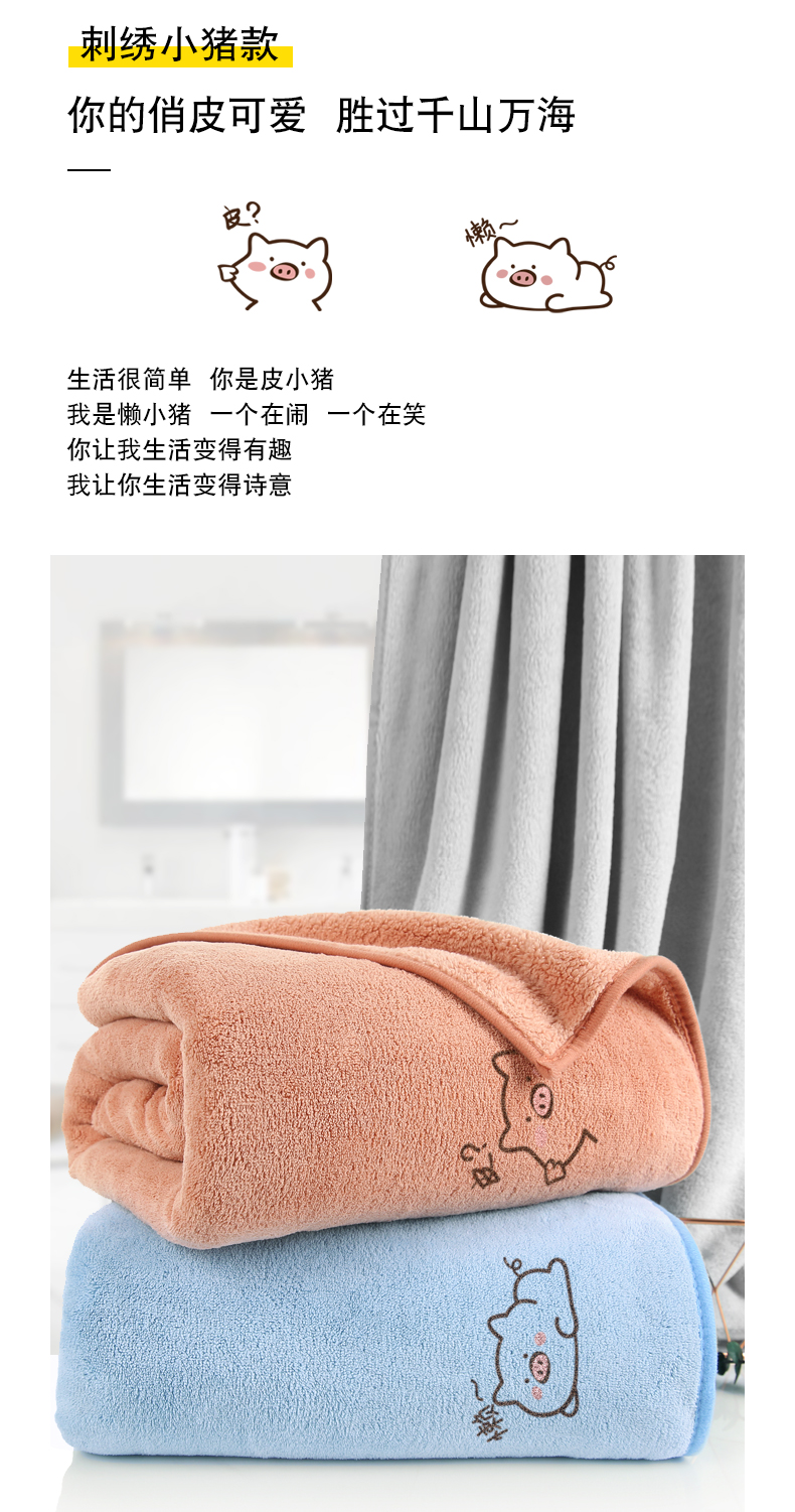 百事甜 珊瑚绒速干加厚加大浴巾 图4