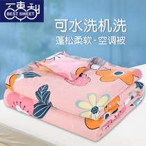 Full cotton adult air-conditioning quilt summer thin spring and autumn blanket student dormitory large size machine washable summer quilt