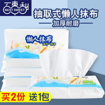 Kitchen special lazy rag extraction type disposable non-oil household cleaning table housework cleaning toilet towel