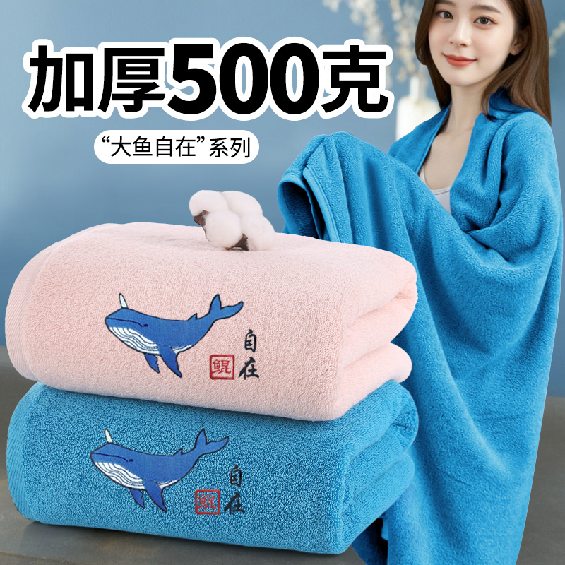 Bath Towel Couple Style Household Pure Cotton Adult Bath Towel Thickened Soft Absorbent Cotton Towel for Men and Women Adult Wrap Towel